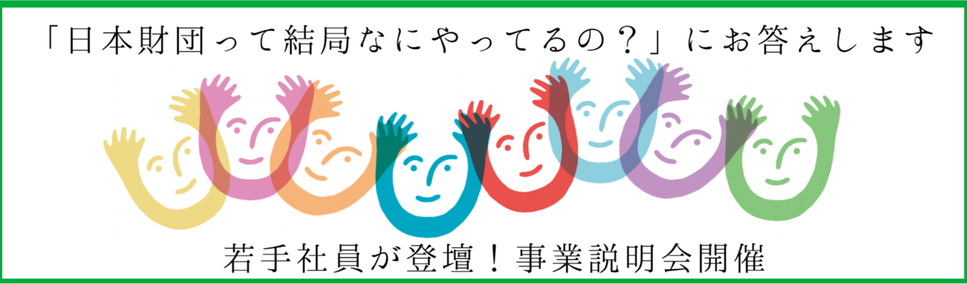神奈川県○○市