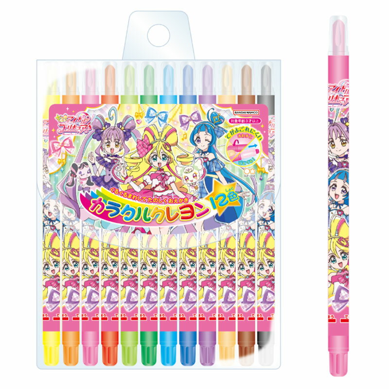 神奈川県○○市