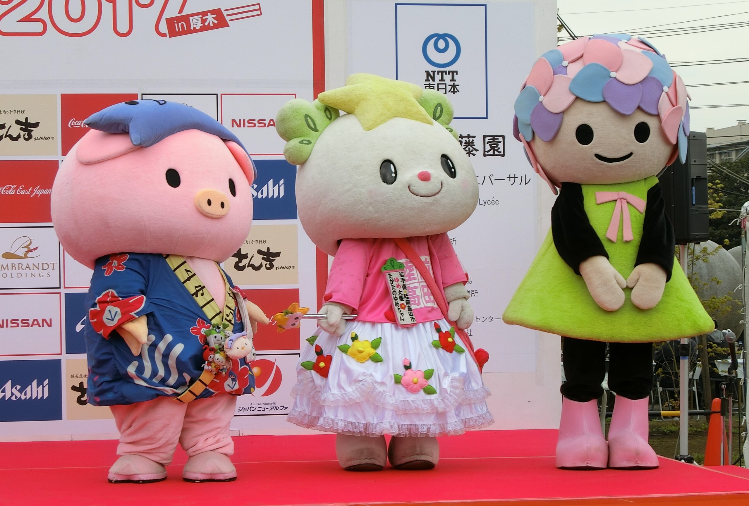 神奈川県○○市