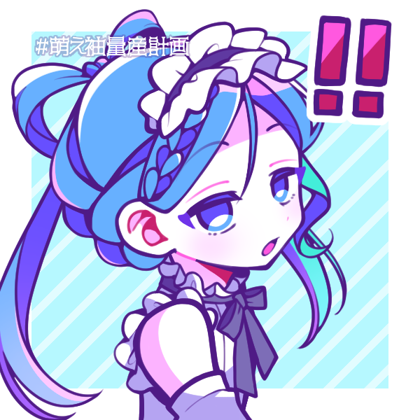 ジェビンは好き？