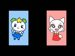 どっちが好き？