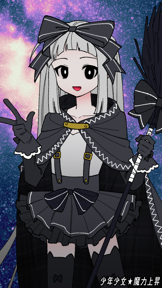 ウェンダは好き？