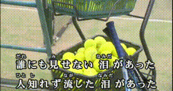 栄光の架橋は好き？