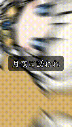 どっちが好き？