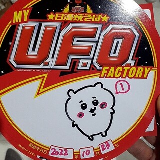 ちいかわは好き？