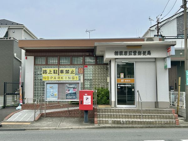 神奈川県○○市