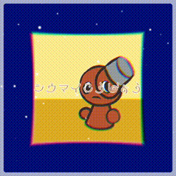 ブラッドは好き？