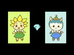 どっちが好き？