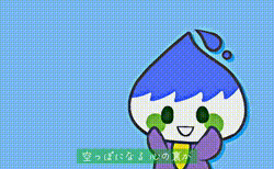 ○○県