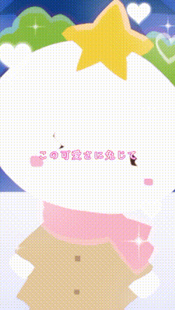 どっちが好き?