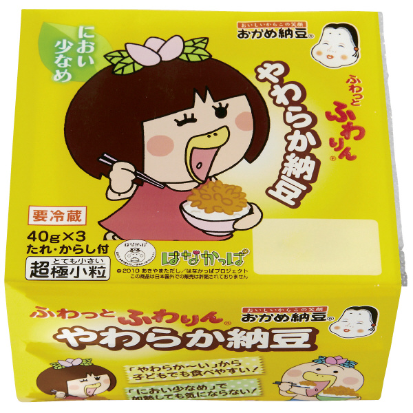 相模原市？区