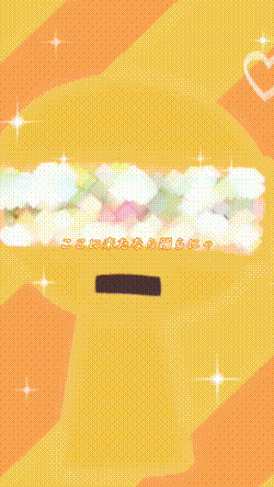 ス?ランキー