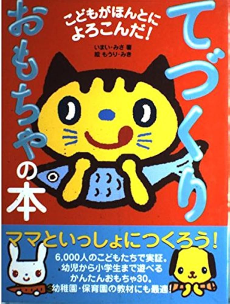 ○○市
