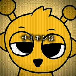 スプランキーは好き？