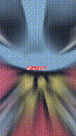 どっちが好き？