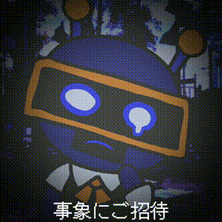 スプランキーは好き？