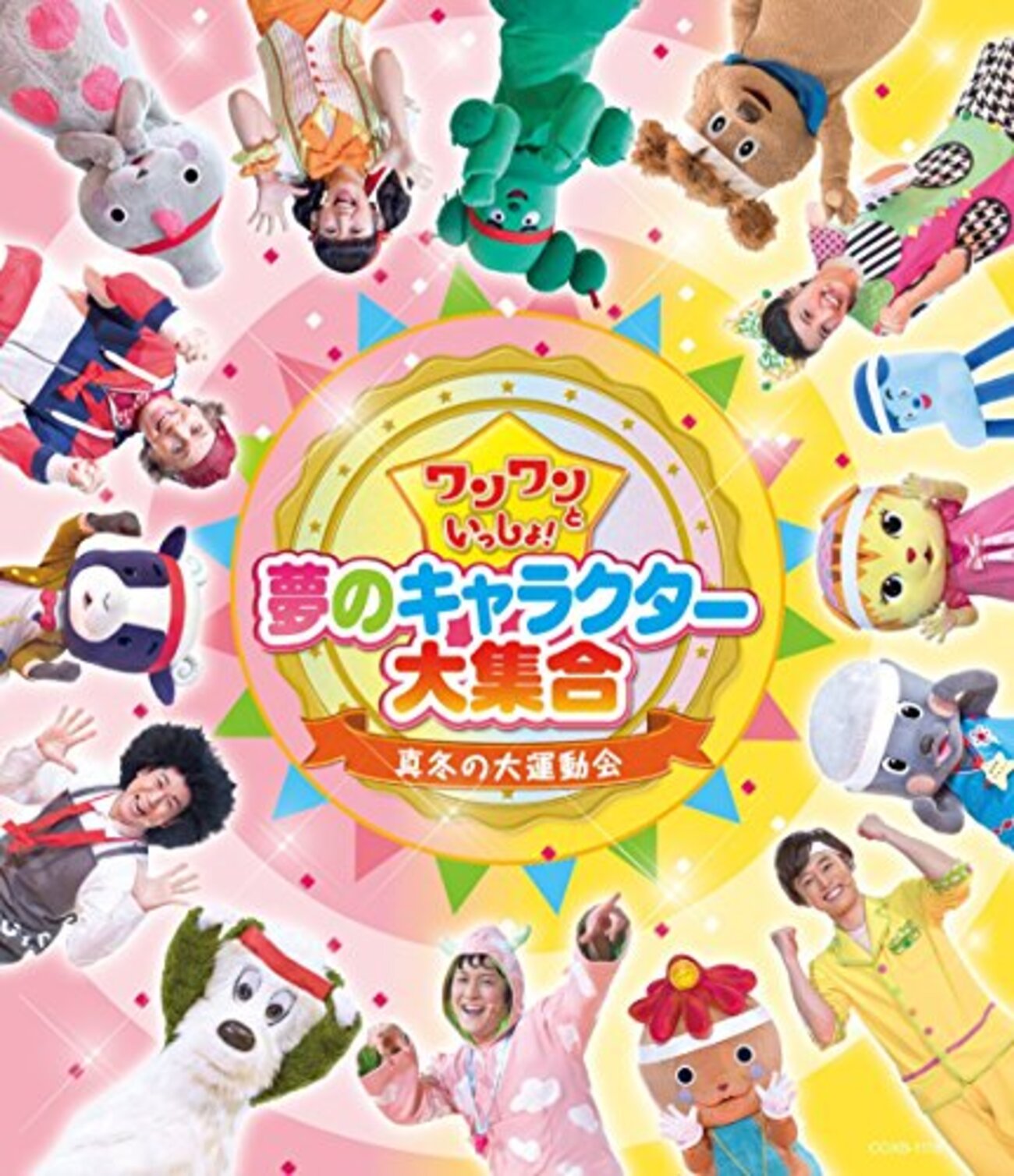 神奈川県○○市
