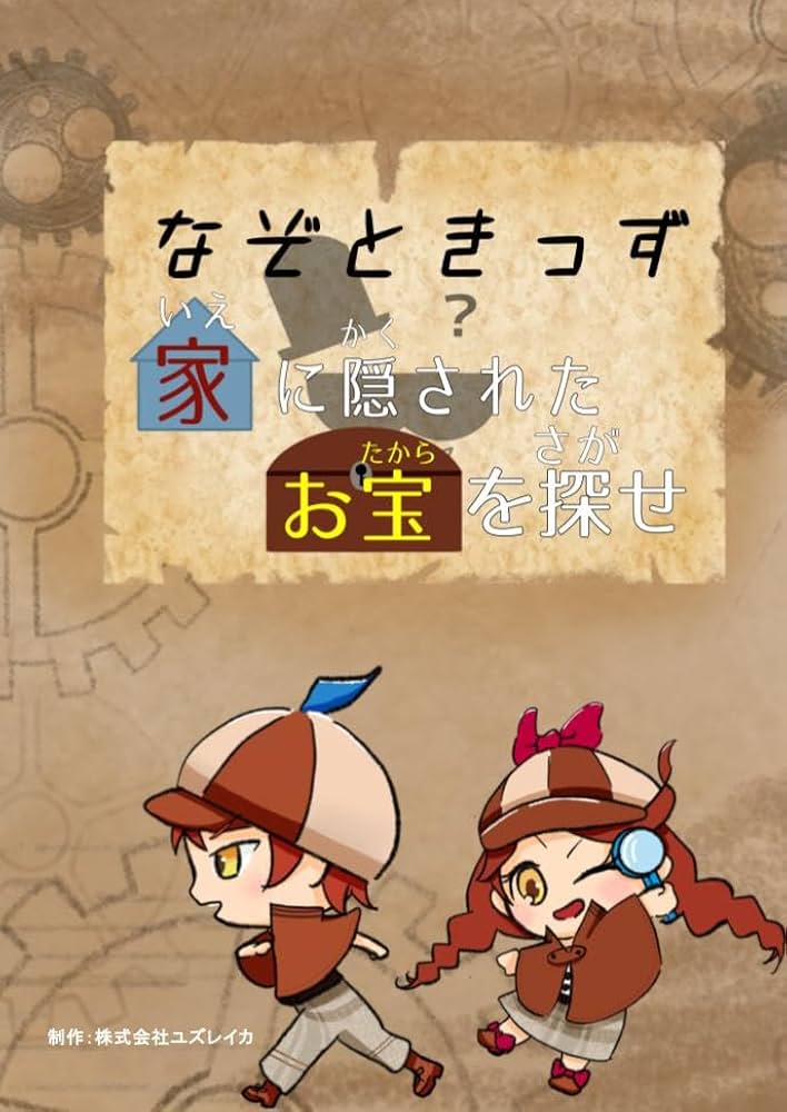 横浜市○○区