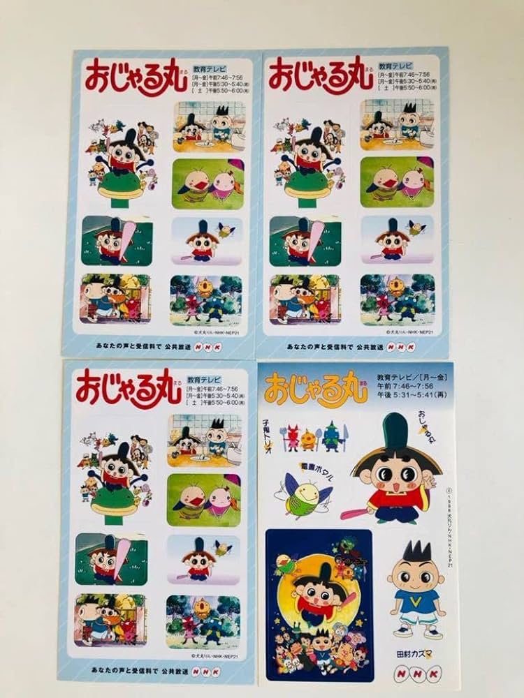 神奈川県○○市