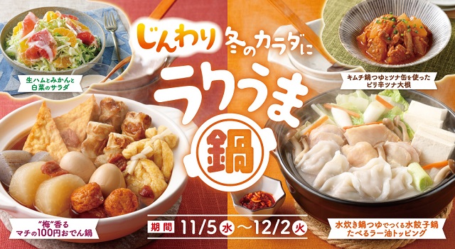 神奈川県○○市