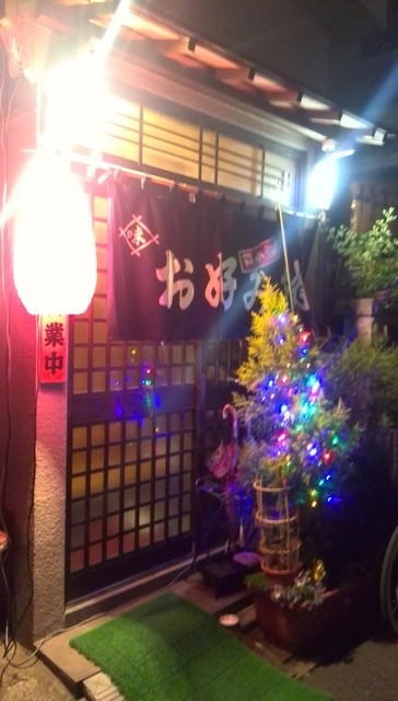 神奈川県○○市