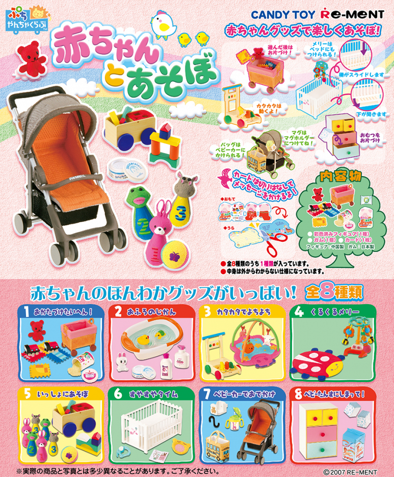 どっちが好き？