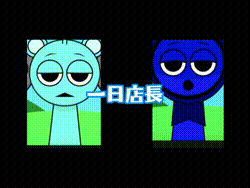 ○○の一日店長