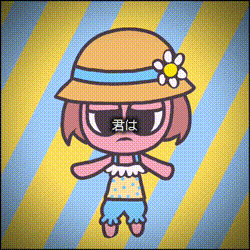 タナーは好き？