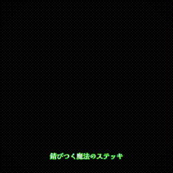 東京都○○市