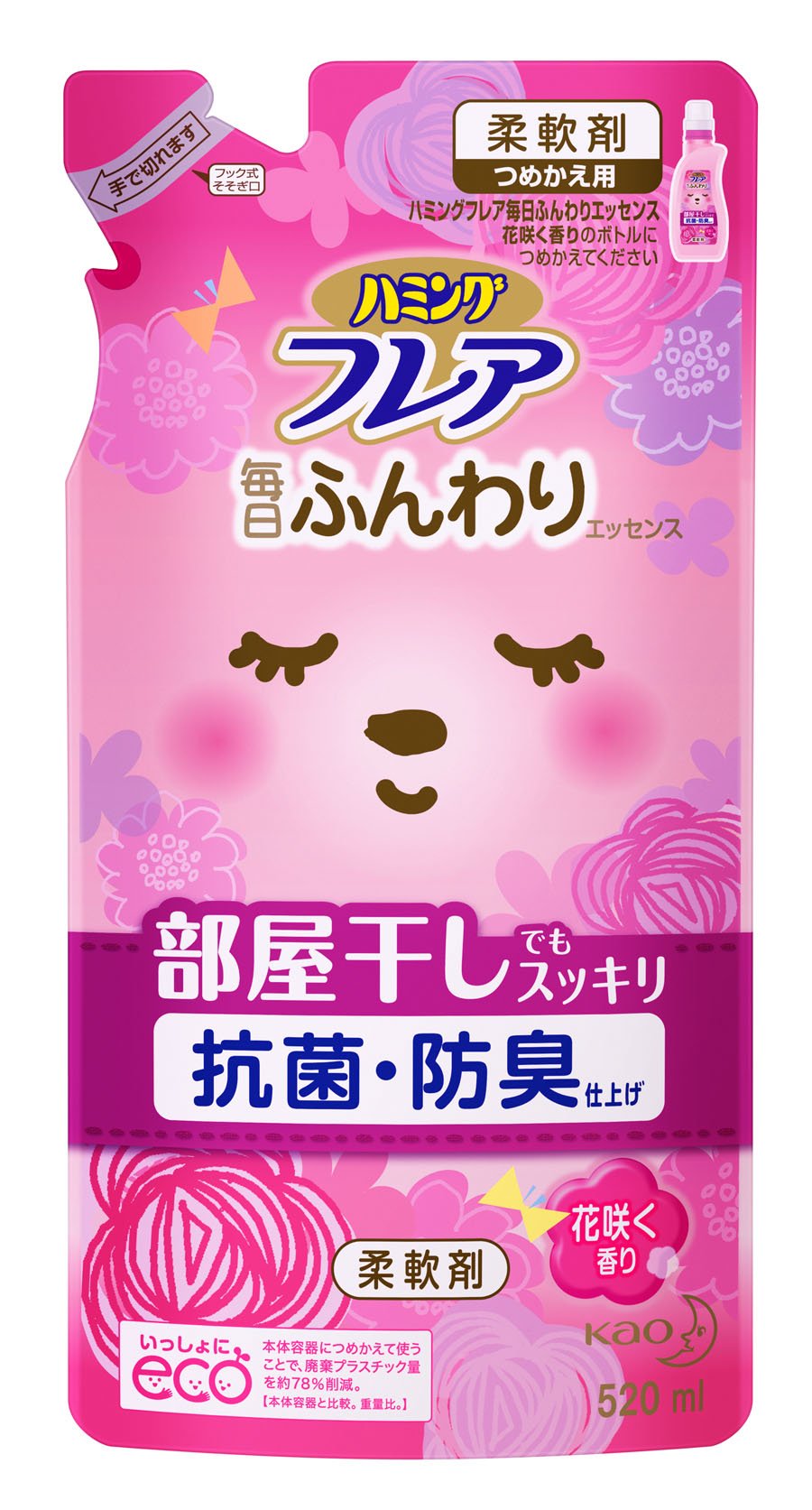 神奈川県○○市