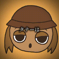 スプランキーは好き？