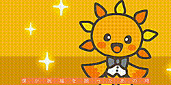 ○○キャラ