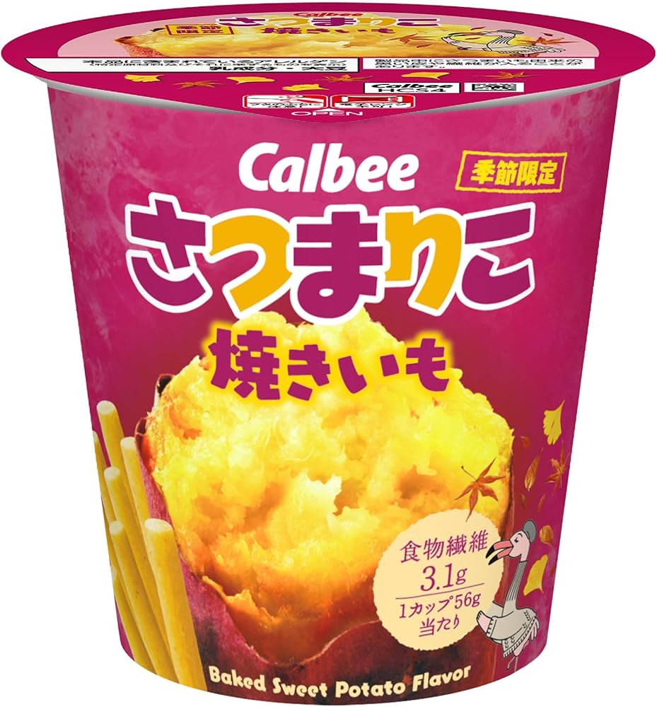 さつまりこは好き？