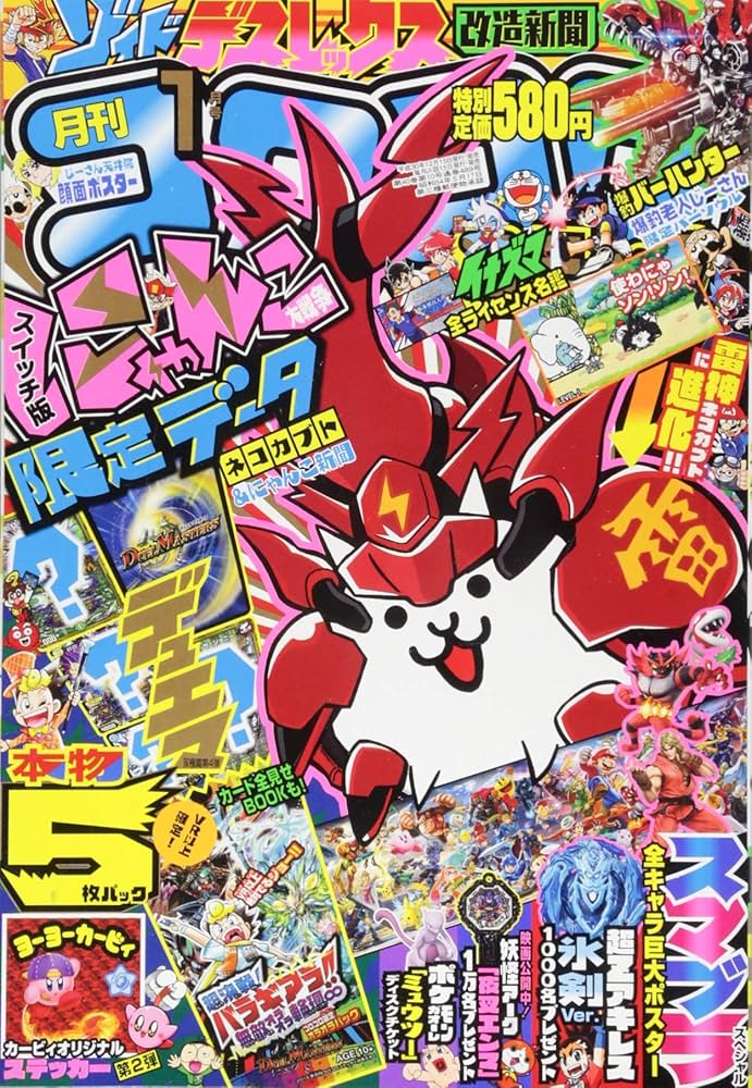 神奈川県○○市