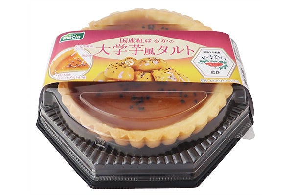 神奈川県○○市