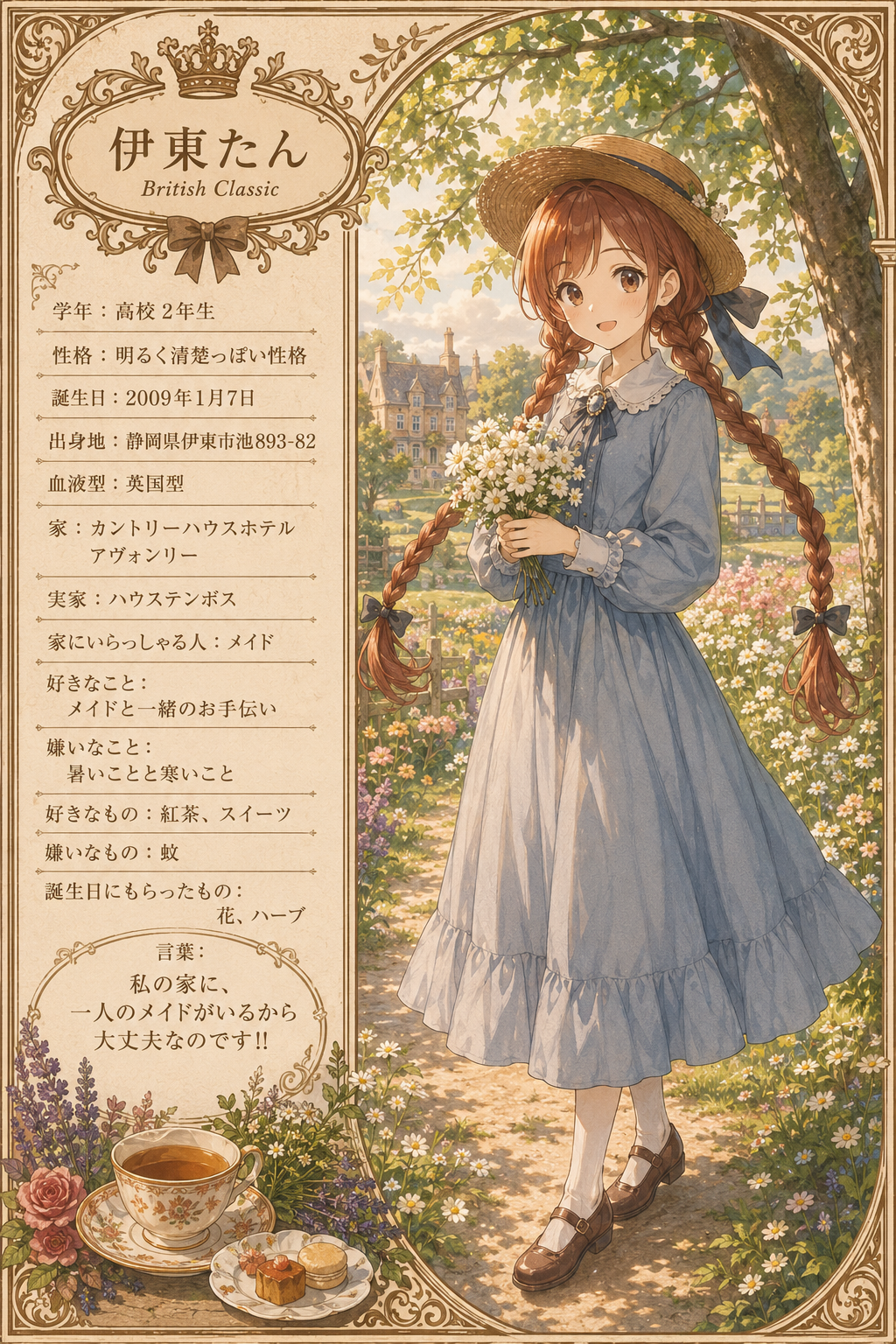 〇〇県