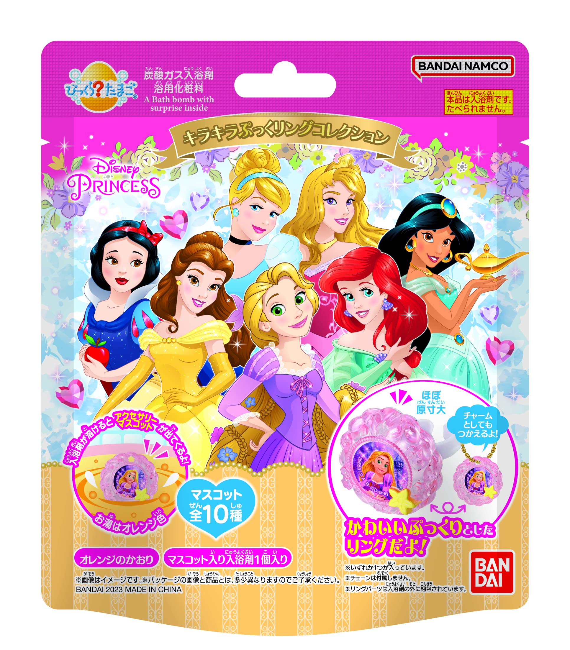 神奈川県○○市