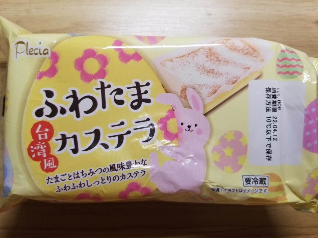 神奈川県○○市