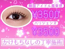 ○○県