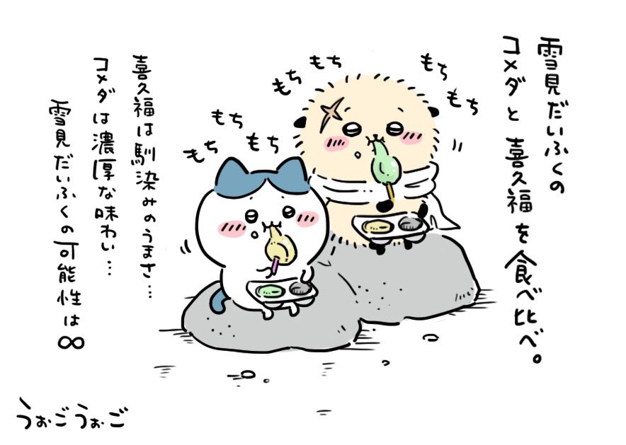 東京都