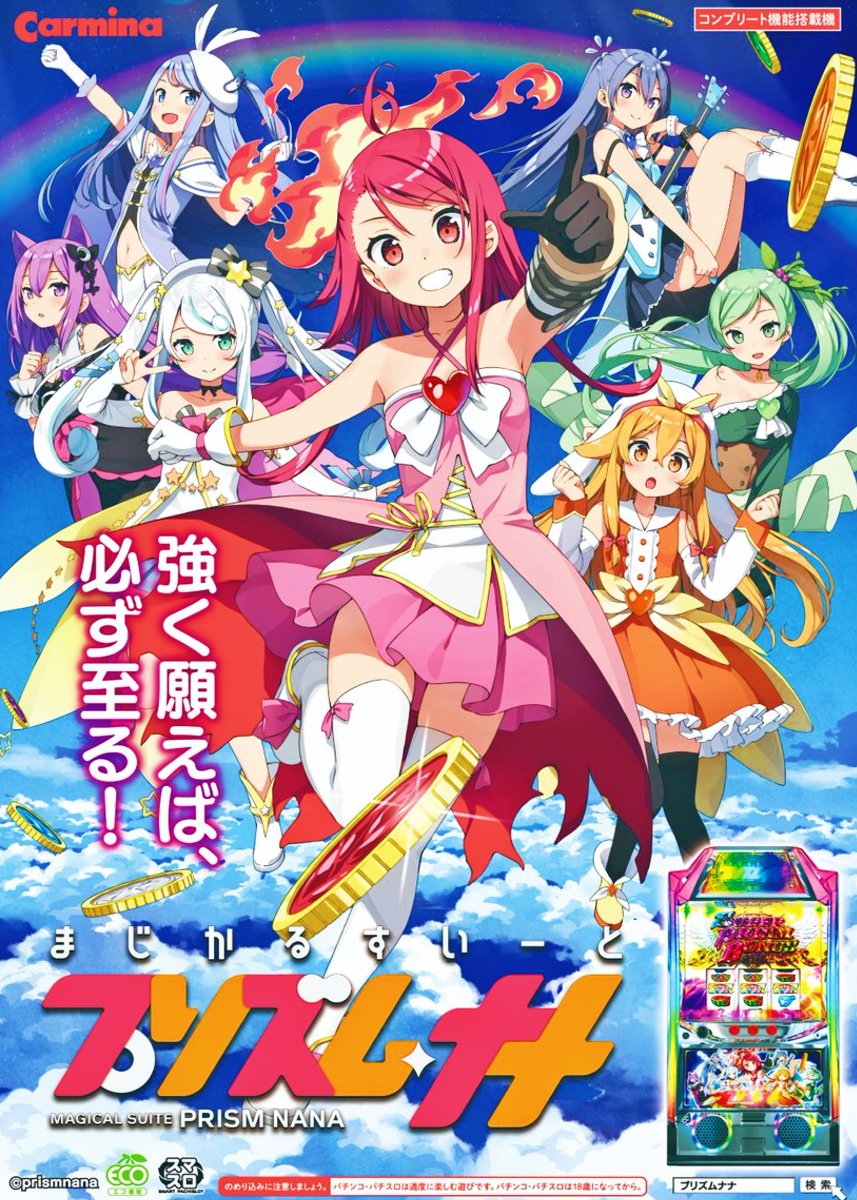 神奈川県○○市