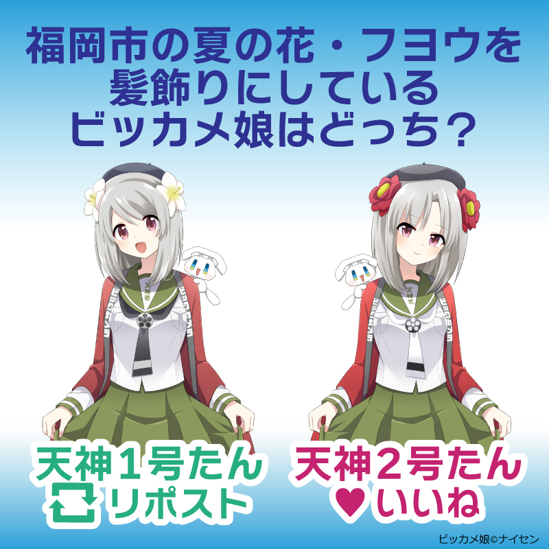 ○○県