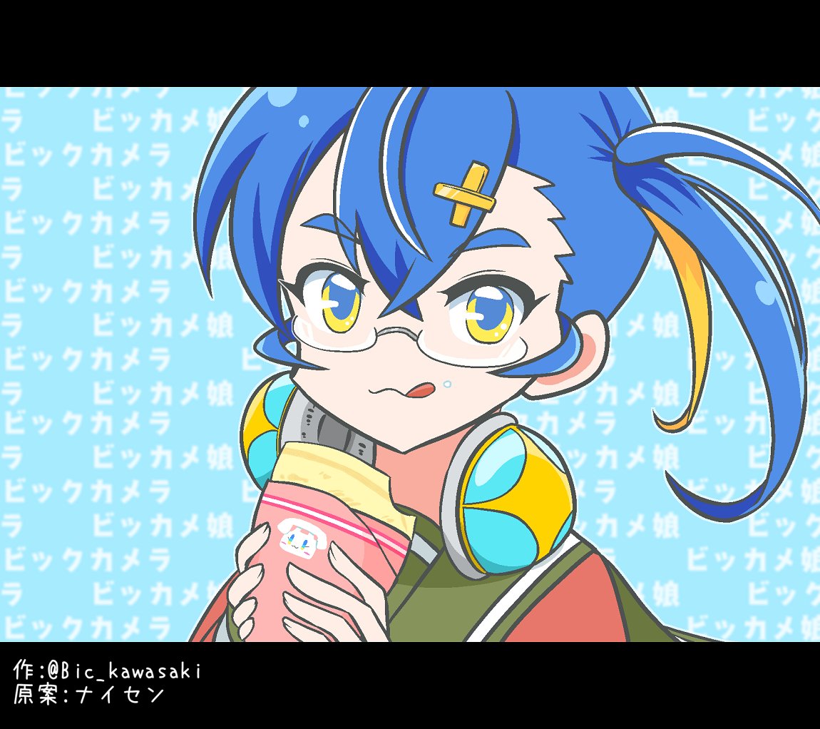 ○○駅