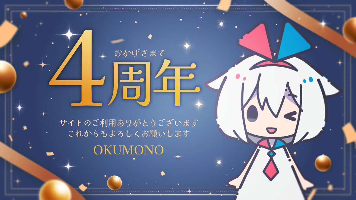 ○○駅