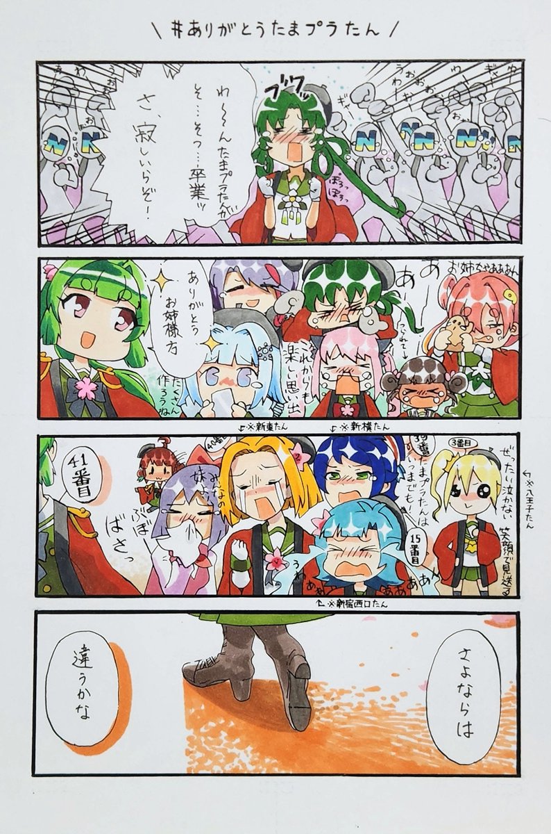 神奈川県○○市