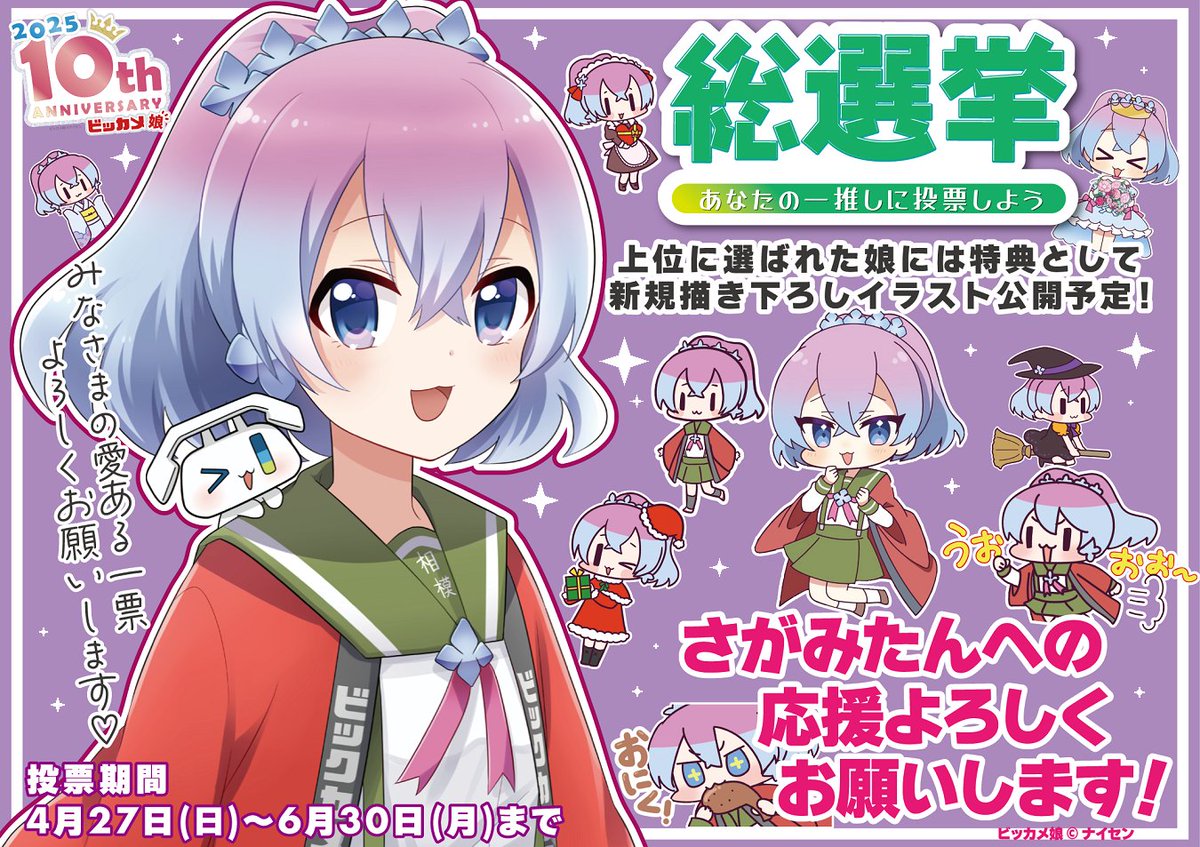 ビック○○