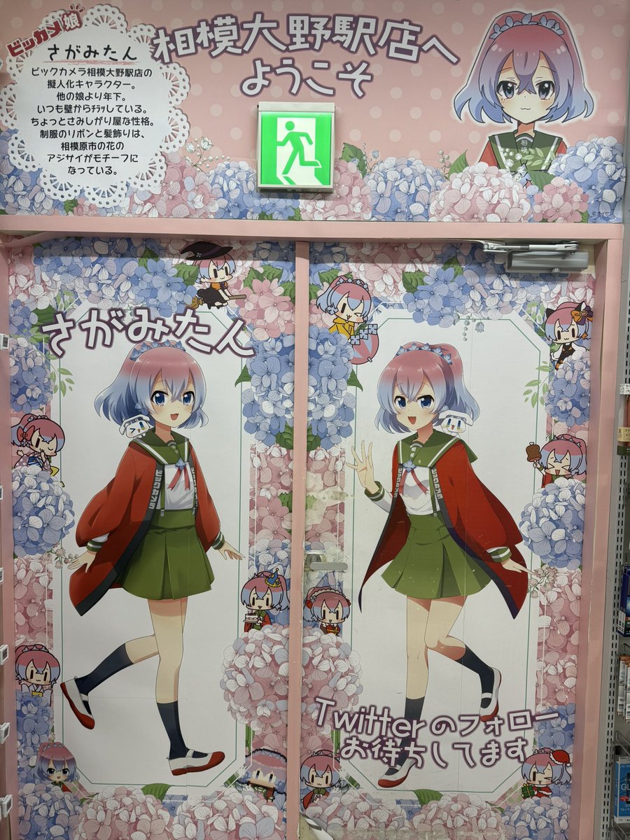 ○○駅