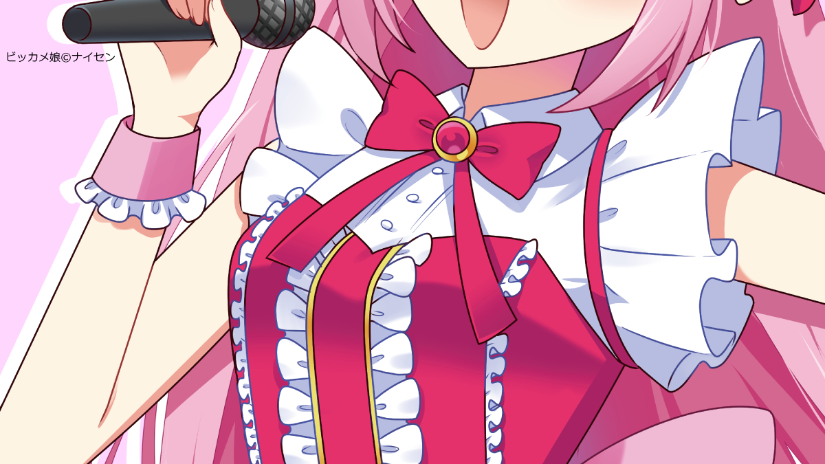 ビック○○