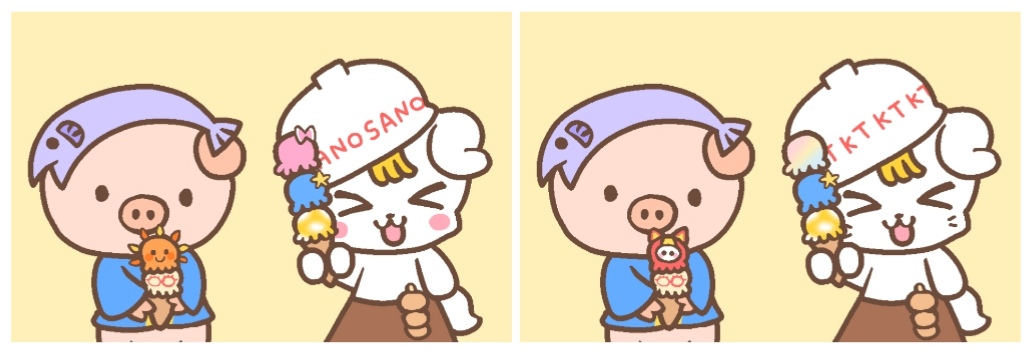 アイスクリームのまちがいさがし