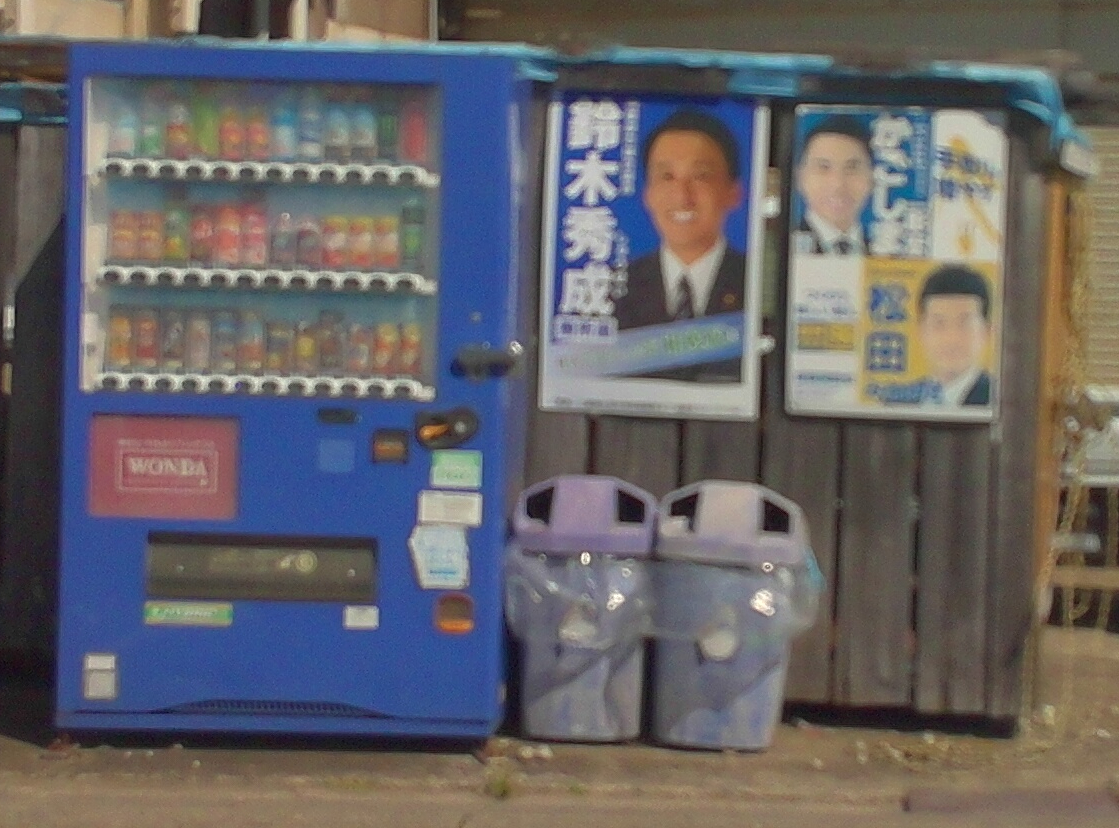 神奈川県〇〇市